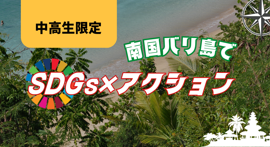 TMS_2025夏_バナー_W880xH480 (2)