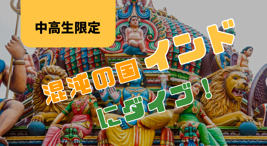 TMS_2025夏_バナー_W880xH480 (3)
